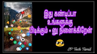 2019 ultimate super Launcher ✴️😎😎 try it screenshot 2