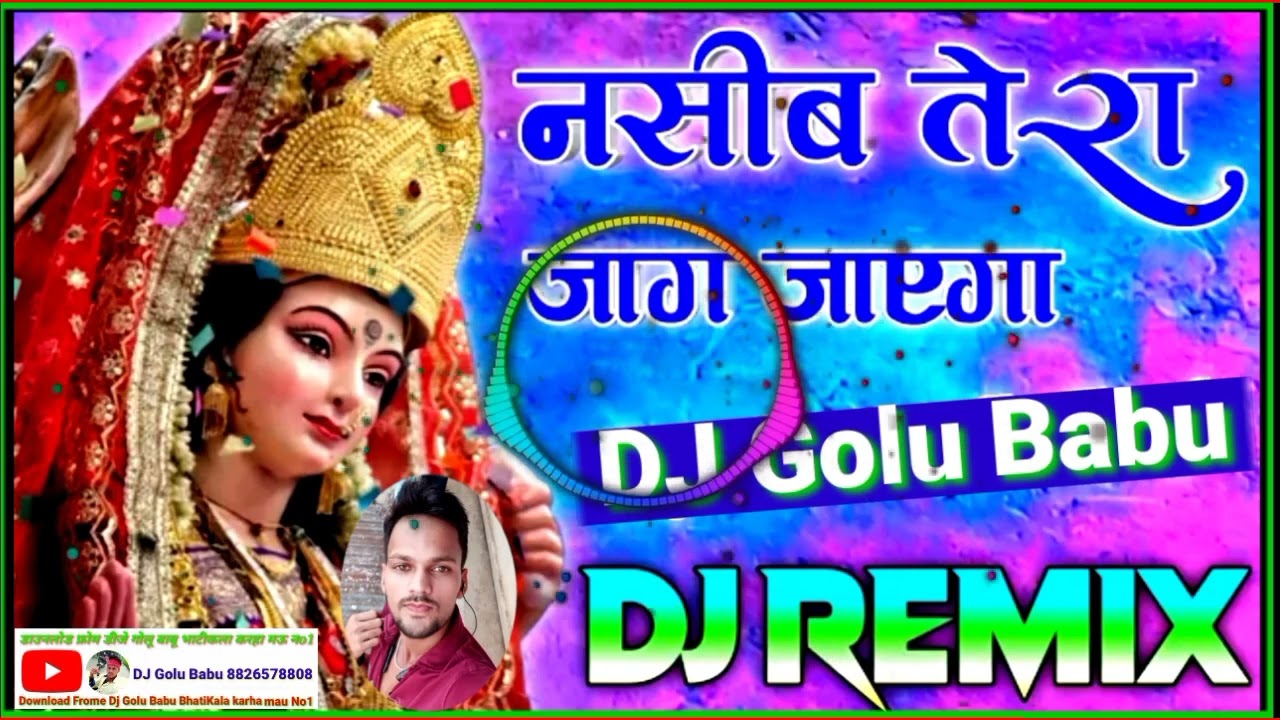 naseeba Tera Jag jayega navratri song DJ Golu Babu
