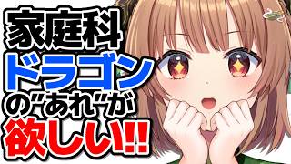 【#雑談】初見さん大大大大歓迎！！まだ心が男子小学生の…