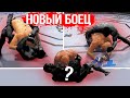 НОВЫЙ БОЕЦ КОТОРЫЙ ДУШИТ с ЛЮБОЙ ПОЗИЦИИ - БЕШЕННЫЙ ДЖИТСЕР в UFC 4