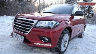 Haval H2. Аппарат очень прикольный, но есть нюансы.