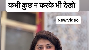 Try doing nothing sometimes #trending #videos #nidhivasandani #therapy #viral #relax #southkorea