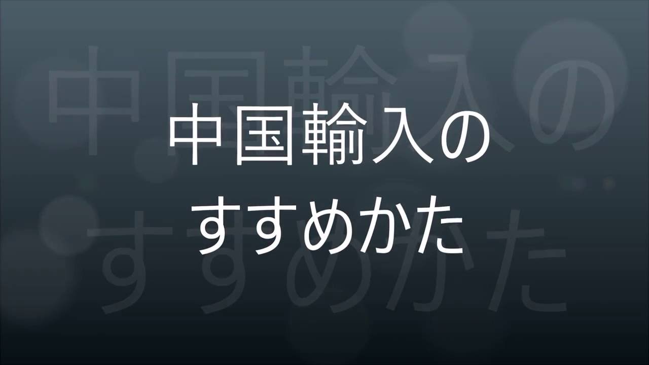 ｊａｎコードを計算する方法 一括で計算する方法と個別に計算する方法 中国輸入で脱サラして自由になった田舎者のブログ