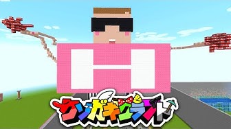 クソガキクランのマイクラハードコア１日目 Shorts Youtube