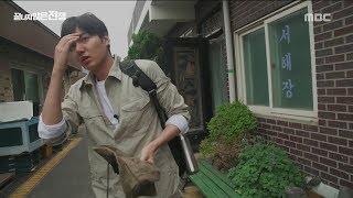 [MBC DMZ, THE WILD] - 연평도를 거쳐 가야 하는 구지도 20170612