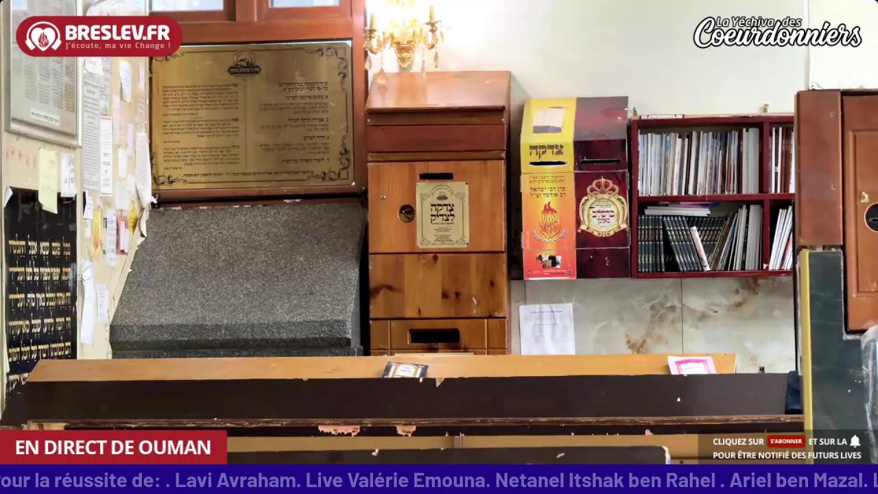 Tikoun Haclali ensemble - 27 Août - Breslev- Ouman