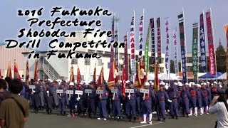 2016 Fukuoka Prefecture Shobodan Fire Drill Competition in Fukuma - I Live in Japan 190