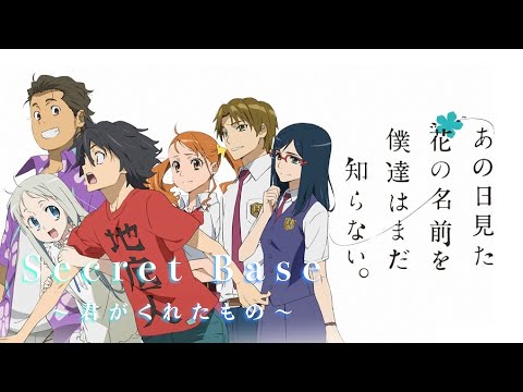 MAD/AMV 初心者】あの日見た花の名前を僕達はまだ知らない
