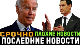 10 минуты назад