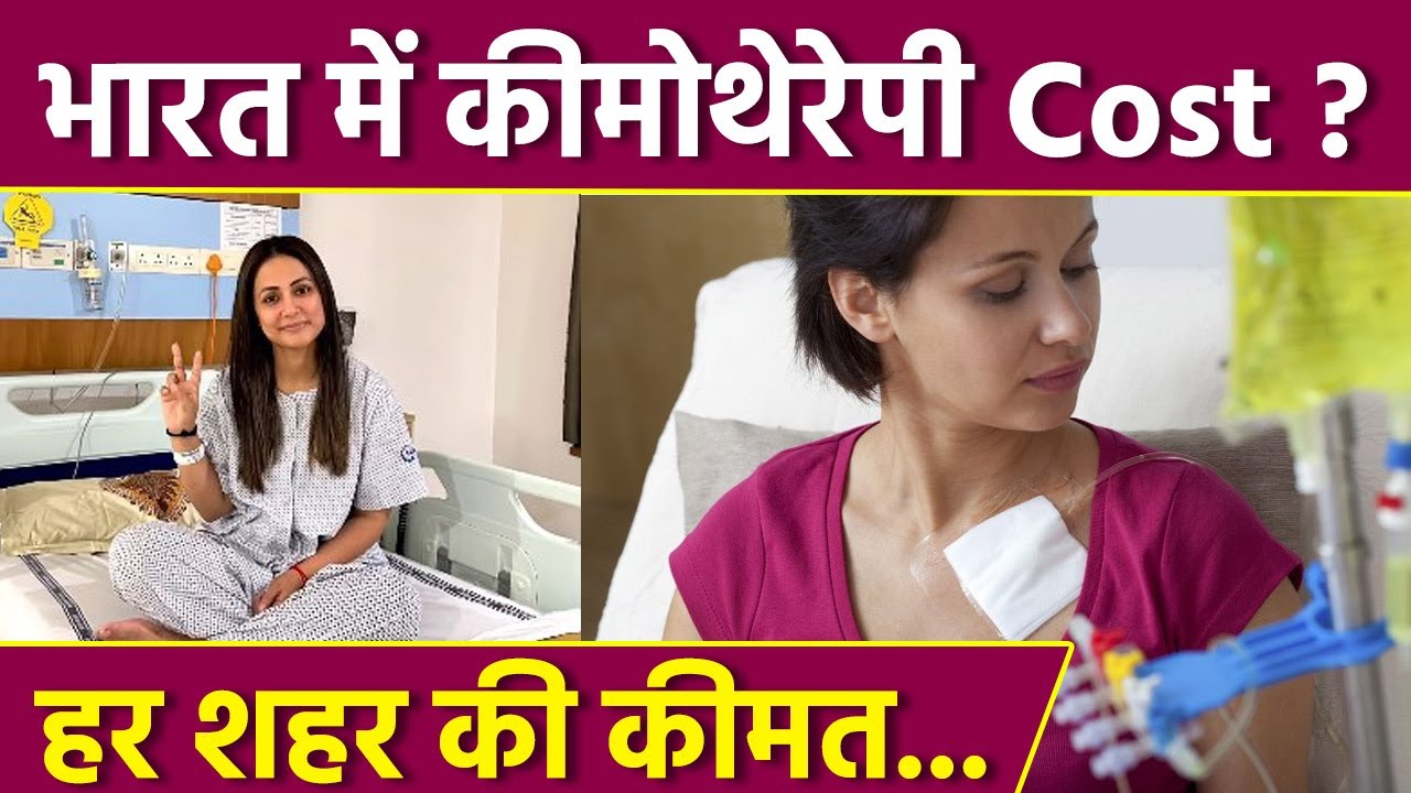 Chemotherapy Cost In India Breast Cancer Treatment Cost In India City chemotherapy-cost-in-india-breast-cancer-treatment-cost-in-india-city