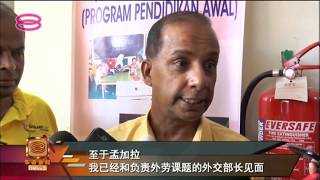20180930 八度空间华语新闻网络同步直播