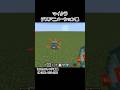【マイクラ】デスアニメーション集#minecraft