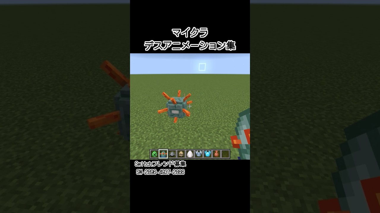 【マイクラ】デスアニメーション集#minecraft