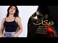 انا احبو قلبي يغار الحب ماهو لعب صغار دبكات طرب 2025 احمد سليمان انا احبو قلبي يغار الحب ماهو لعب صغار دبكات طرب 2025 احمد سليمان