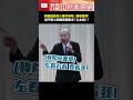 韓國瑜接見心算小選手