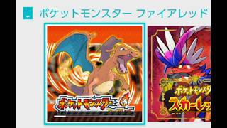 FR　手持ちポケモンルーレット縛り