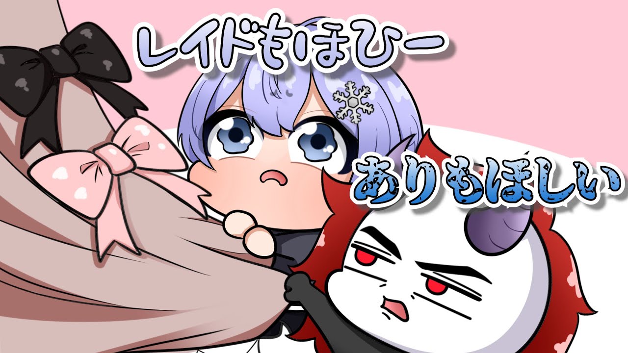 手描き】おねだりの声が低すぎるありさかさん【CR-ありさかさん