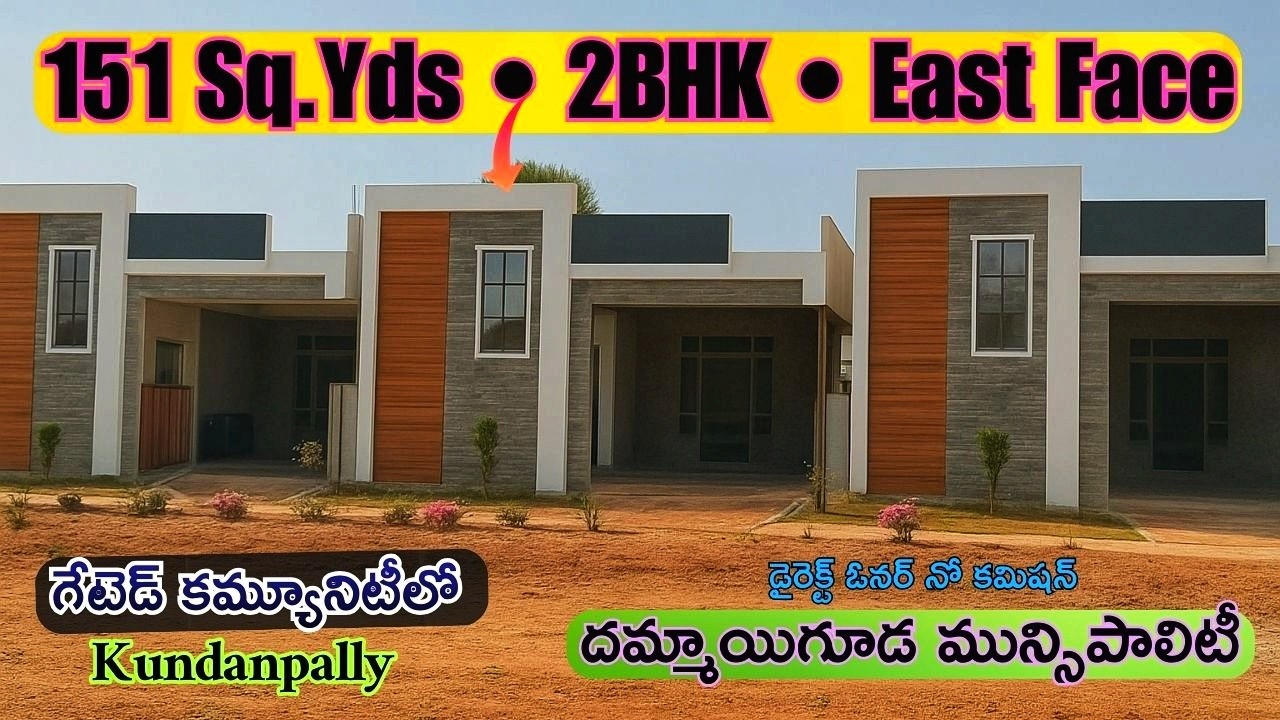 151 Sq.Yds East Face 2BHK House in Kundanpally Gated Community | Prime Location Dammaiguda Hyderabad