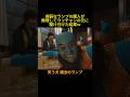 病弱なランプの魔人  #神回 #お笑い #芸人 #お笑い芸人 #コント #懐かしい映像 #ウッチャンナンチャン #ネプチューン #遠山景織子 #中島知子 #内村光良 #南原清隆 #笑う犬