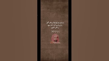 #القرآن_الكريم #قرآن #تلاوة_خاشعة #قران #القران_الكريم #علي_جابر #أن_الله_وملائكتة_يصلون_على_النبي