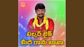 Pulsaru Bike Medha Ranu Bava