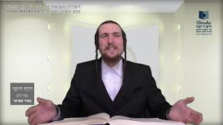 הדף היומי מסכת מנחות דף צח