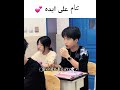 تنام على ايد حبيبها 
