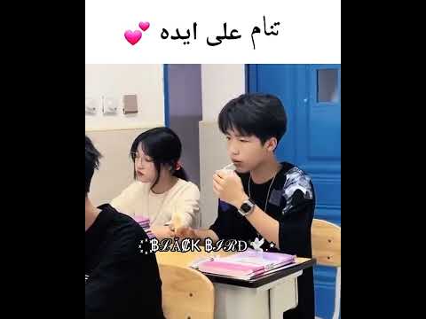 تنام على ايد حبيبها