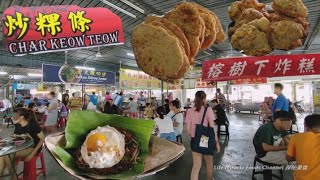 香蕉叶炒粿条加煎蛋榕树下炸糕点香蕉糕槟城大山脚美食中心 Fried Koay Teow Fried Banana Kuih Penang Food Court Lunch