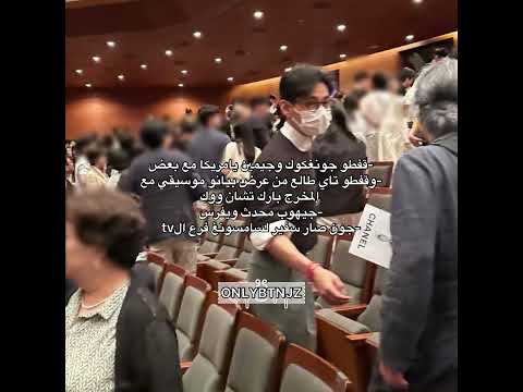 مهتم ـه ببانق انجيز حسابي لك كتهز Taehyung Tae Thv Bts Bangtan Army FANTAEHYUNGI