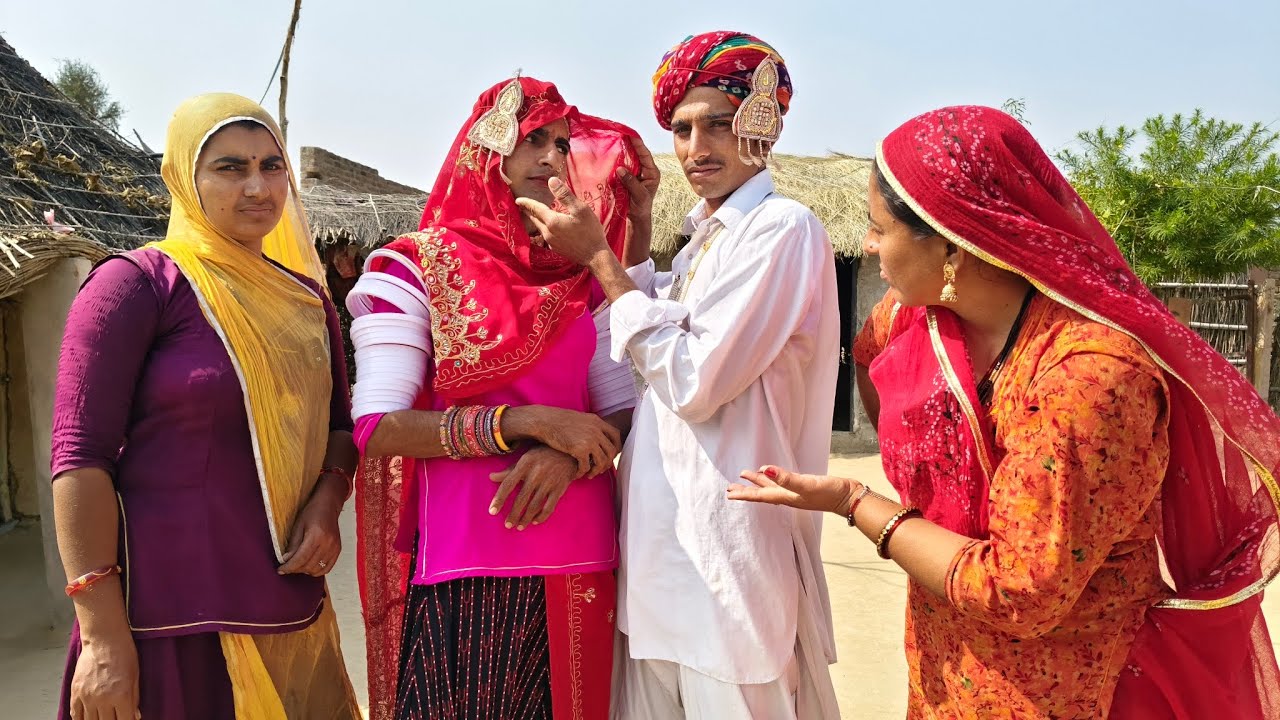 एक लुगाई दो बरात पार्ट 2 ~मारवाडी  विवाह काॅमेडी विडियो Jamana choudhary Rajsthani vivha