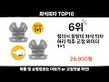 2025 순위높고 인기있는 좌식의자 top10