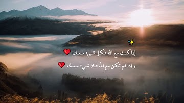 تلاوه تتمنى انها لا تتوقف للقارئ خالد الجهيم👌🏽🍂