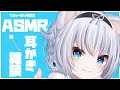 [ASMR]ひそひそ耳かき雑談♡[2ヶ月記念]Binaural/Ear Cleaning/Whisper