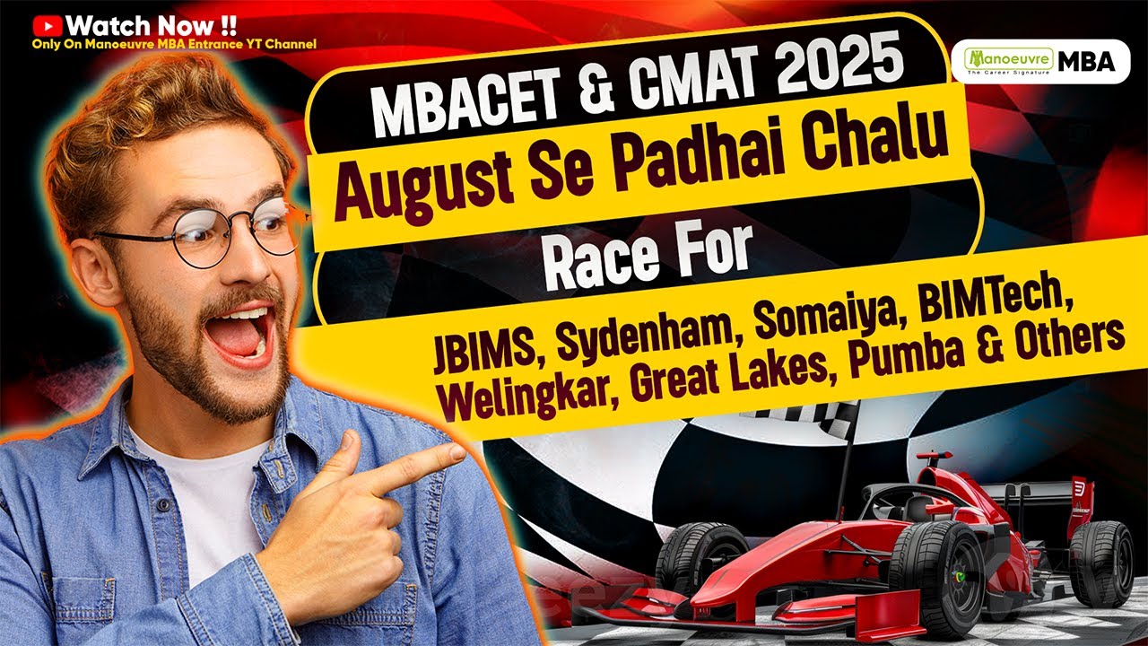 mba-cet-cmat-2025-august-se-padhai-chalu-how-to-start-your-cmat