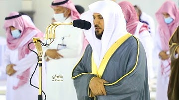 وكذلك أوحينا إليك روحا من أمرنا .." تلاوة مميزة وخاشعة للشيخ ماهر المعيقلي - ١٧-١٠-١٤٤٢هـ"