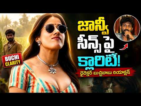 Did Peddi Go Too Far? Buchi Babu Gives Clarity! 🔥
