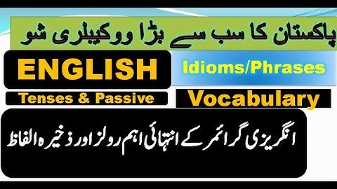 English Past Papers Test Point Official