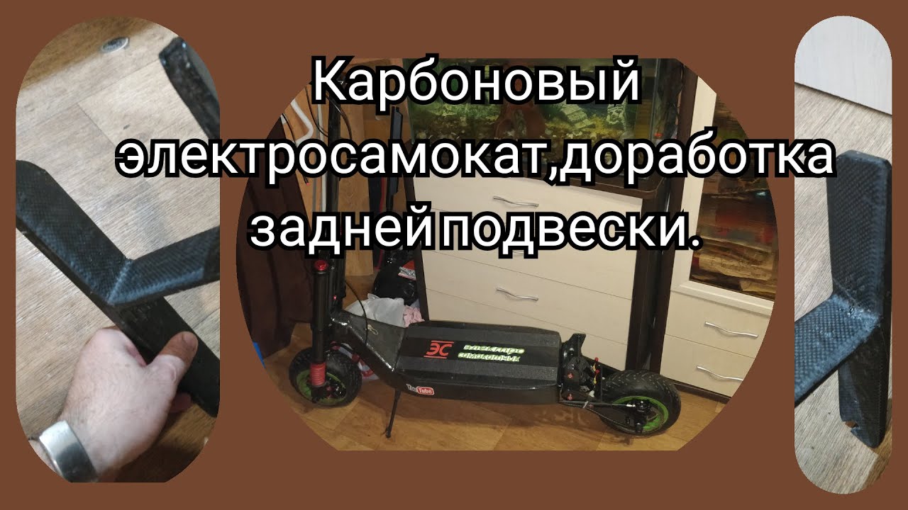 Модернизация подвески - YouTube