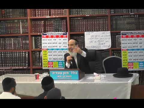 הרב יצחק פנגר סכות זמן שמחתנו 
