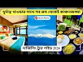 Darjeeling tour guide 2024  darjeeling hotel royoporus taktsang  darjeeling best hotel 