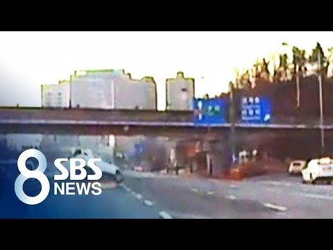 도로 위 <strong>암살자</strong> &amp;#39;<strong>블랙</strong> 아이스&amp;#39;…순식간에 튕겨나간 차 / SBS