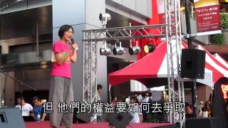 18行不行 台北轉大人 青少年try講(5分鐘 字幕版)