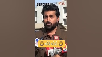 દેવાયત ખવડ ફરી વિવાદ માં 🔥 | Devayat khavad attitude status | Gujrati attitude status #shorts