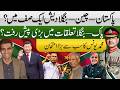 China Pakistan Bangladesh on one page | India Out of the Frame? | Big News about Elections|Jabbar Ch