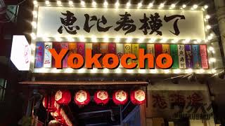 Yokocho In Ebisu Is Foodie Paradise