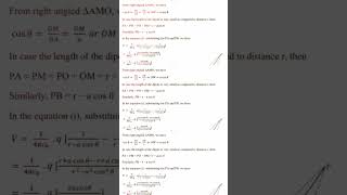 Potential Due to a dipole #electrostatics #physics #bihar #class12 #biharboard #physicswalaah