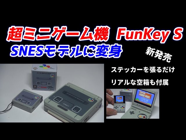 けいさん専用　ゲーム機 sddefault.jpg