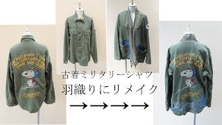 COPYCAT ミリタリーシャツ　リメイク　1点物 COPYCAT ミリタリーシャツ リメイク 1点物 COPYCAT ミリタリーシャツ