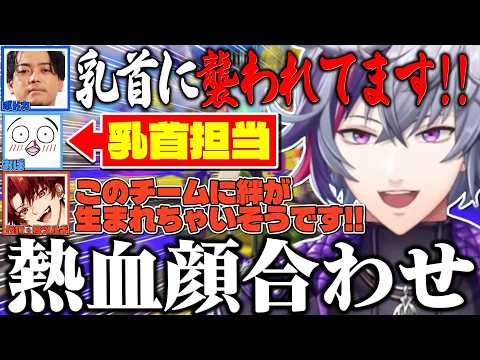 乳首（トーピード）に苦戦しながら、爆成長していく不破湊たちの熱血VCCスプラトゥーン顔合わせまとめ【不破湊/柊ツルギ/ボドカ/おぼ/ととみっくす/スプラトゥーン３/切り抜き/にじさんじ】